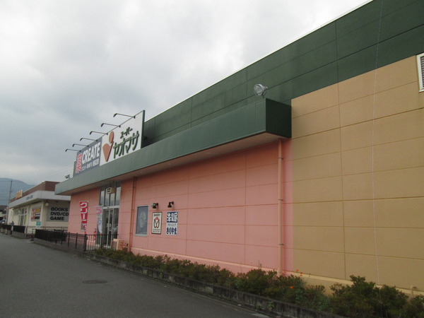 ティアレ(クリエイトエス・ディー南足柄壗下店)