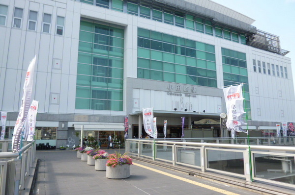 アークジューン・ベリー(小田原駅(JR東海道本線))