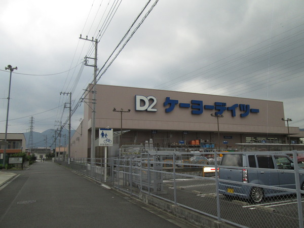 ラークヒルG(ケーヨーデイツー南足柄店)