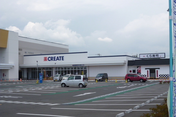 ハイツ花田2(クリエイトエス・ディー新小田原東町店)