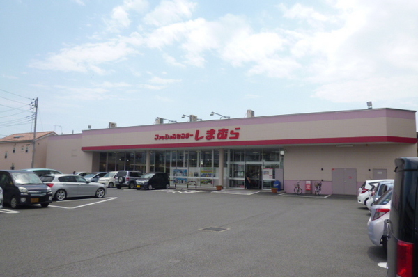 ハイツ花田2(ファッションセンターしまむら東町店)