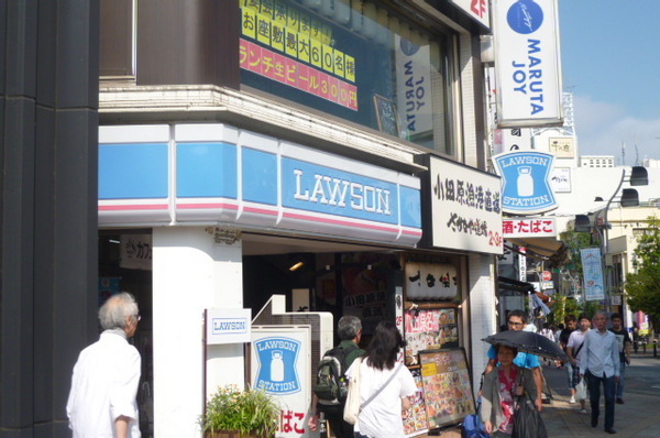 小田原市栄町1丁目の店舗(建物一部)(ローソン小田原駅前店)