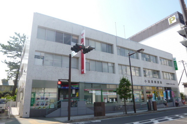 小田原市栄町1丁目の店舗(建物一部)(小田原郵便局)