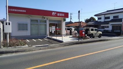 ファンテーヌＡ(小田原飯田岡郵便局)
