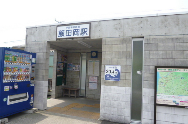 ファンテーヌＡ(飯田岡駅(伊豆箱根鉄道大雄山線))