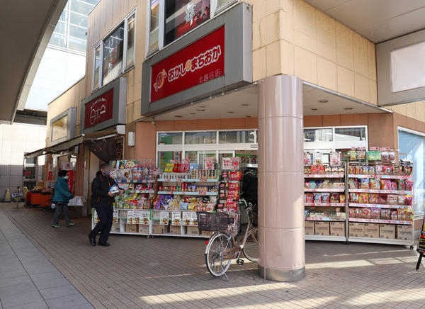 信栄荘(おかしのまちおか 北越谷店)