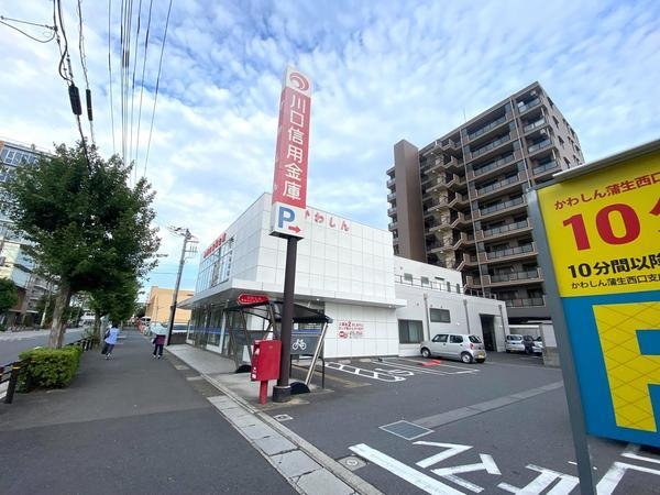 クリーンウッド(川口信用金庫蒲生西口支店)