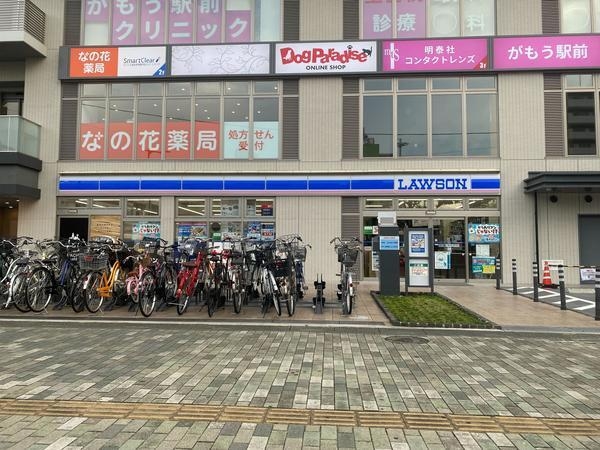 クリーンウッド(ローソン蒲生西口店)