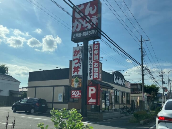 サンライズオオサワ第1(とんから亭越谷蒲生店)