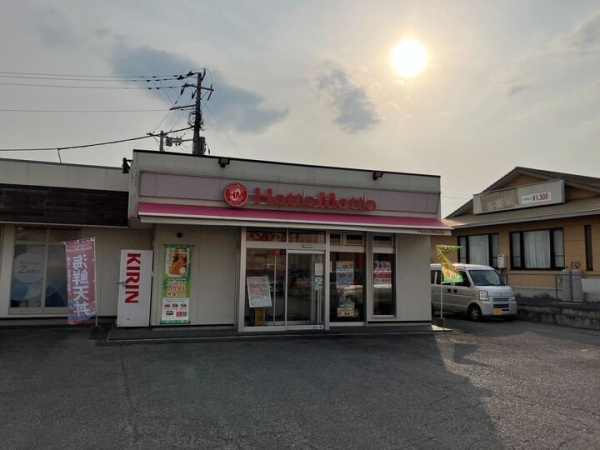 グリーンハイツ尾崎台A(ほっともっと)