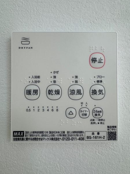 グランパレス大袋