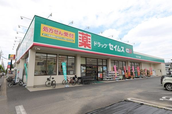 グリーンハイツA(ドラッグセイムスせんげん台薬局)