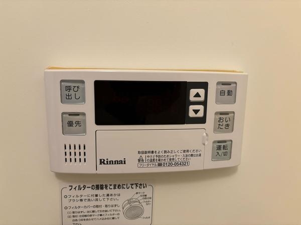 グリーンハイツA