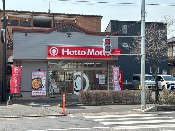 ラフォーレM(ほっともっと)