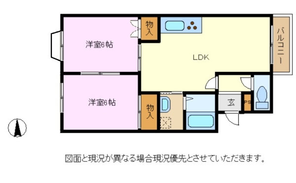 第一藤マンション