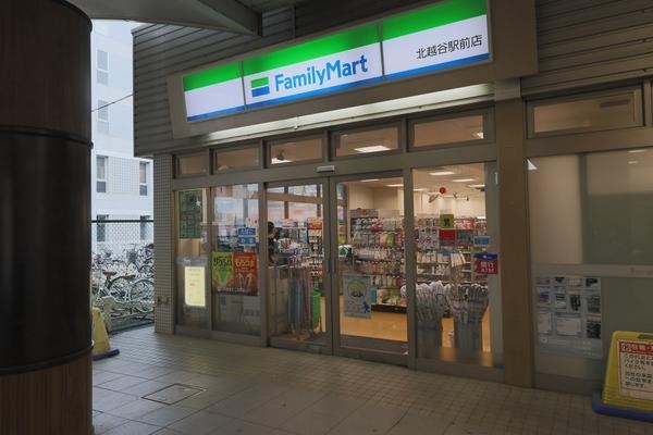 福寿コーポ参番館(ファミリーマート北越谷西口店)
