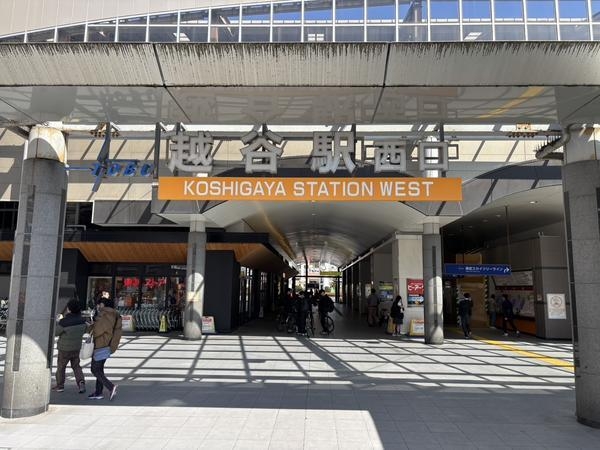 アペレイト赤山II(越谷駅)