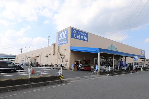 大房関田邸(スーパーバリュー)