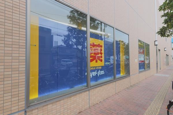 Solo Studio 北越谷(マツモトキヨシ東急北越谷店)