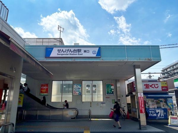 ドマ・ファミール(せんげん台駅)