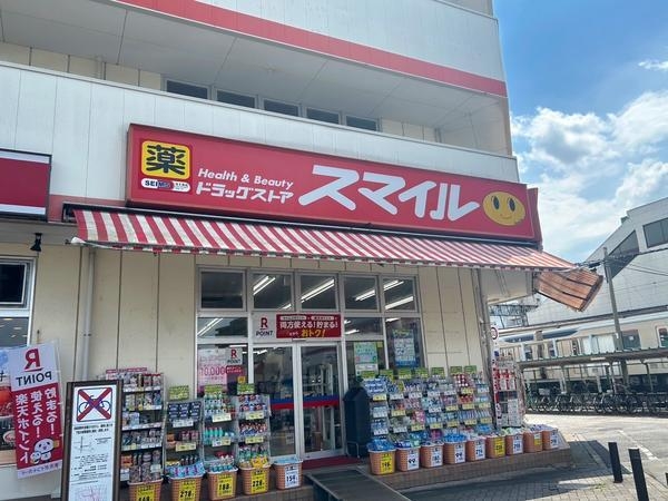 ドマ・ファミール(ドラッグストアスマイル せんげん台店)