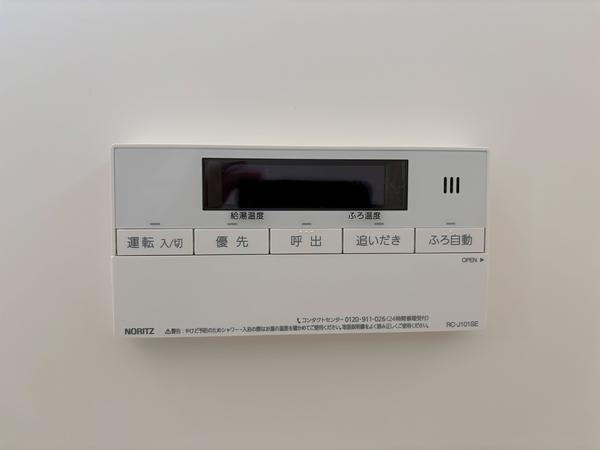 瀬尾ハイツ
