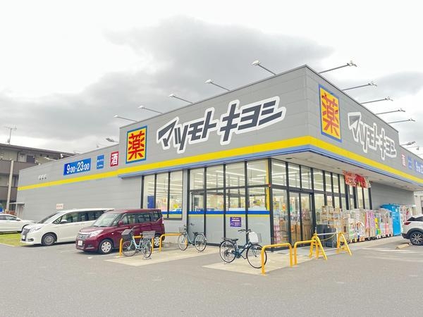ウエストハイムL・T6丁目(マツモトキヨシ)