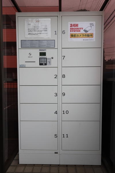 フレンドアパティア