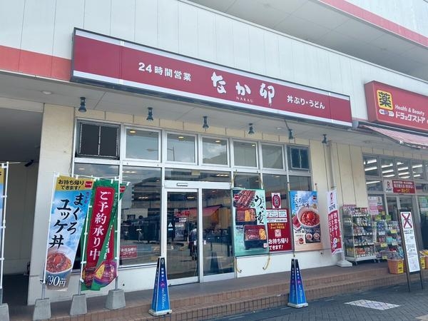 Nグレコ(なか卯せんげん台店)