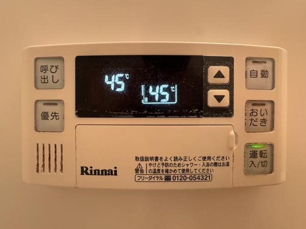 第２グリーンヒルズ