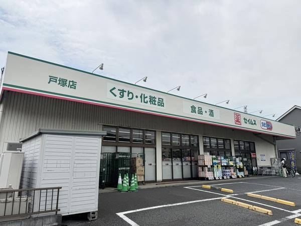 メゾン・デュークスIII(セイムス戸塚店)