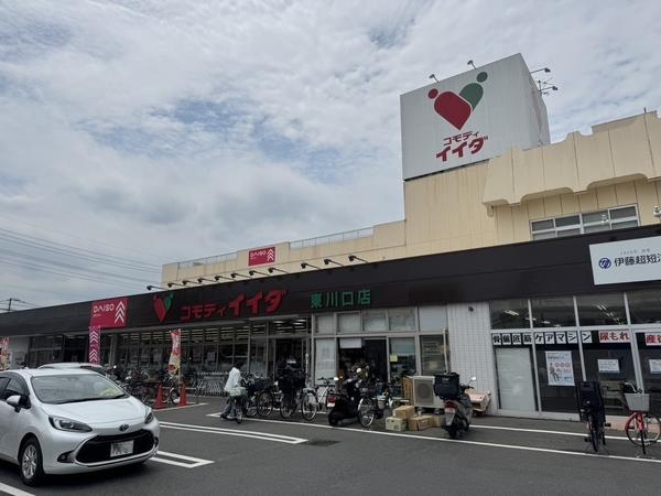 メゾン・デュークスIII(コモディイイダ東川口店)