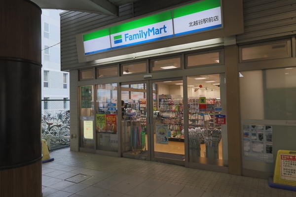 レオパレス北越谷(ファミリーマート北越谷駅前店)