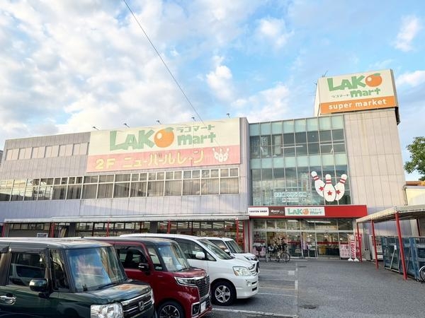 フラワーハイツ(ラコマート武里店)