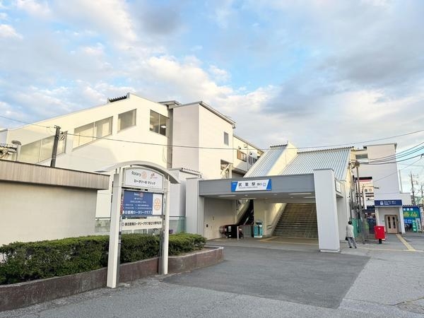 フラワーハイツ(武里駅)