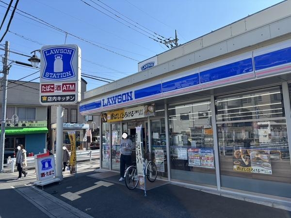 大矢マンション(ローソン越谷赤山町一丁目店)