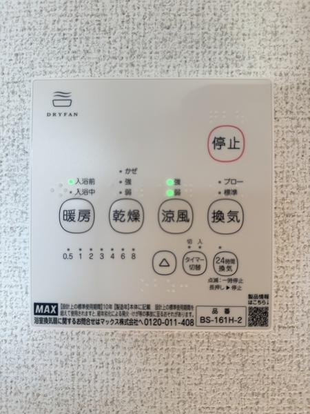 ソフィアテラス武里