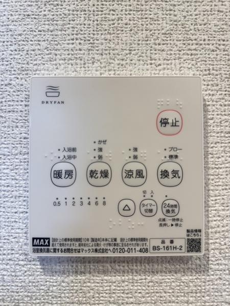 ソフィアテラス武里