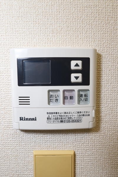 トーワマンション
