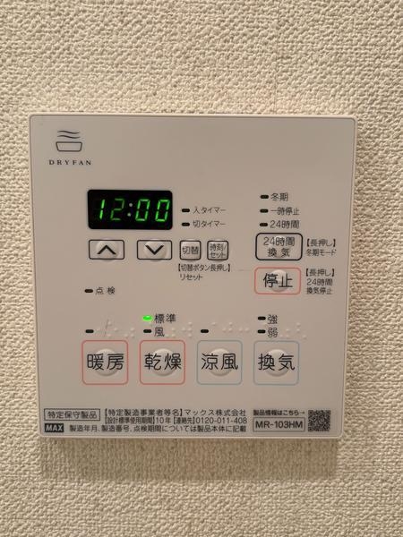 D’グラフォートレイクタウンC棟