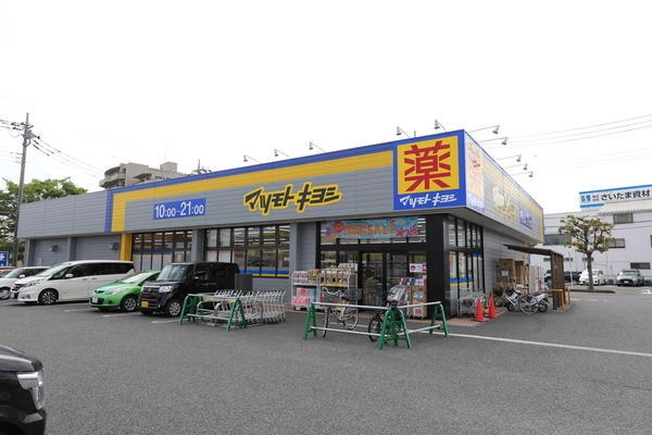 グレイスコーポ3(マツモトキヨシ)