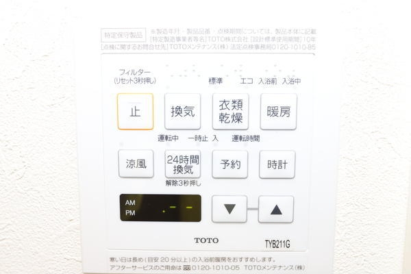 東大沢3丁目戸建て