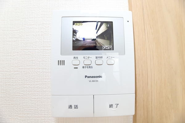 フレンドウェルシー