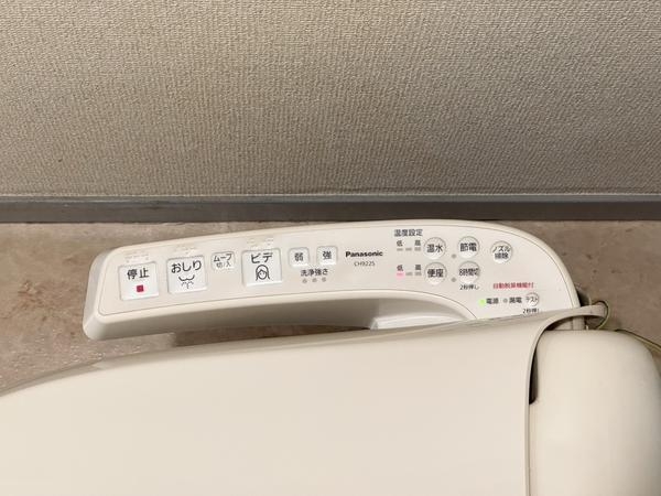 トーワマンション