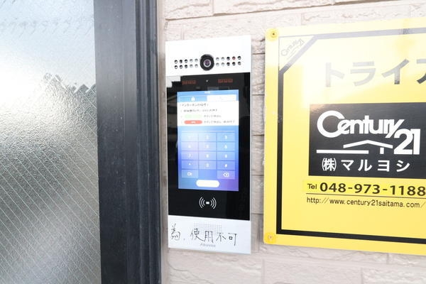 トライアングル