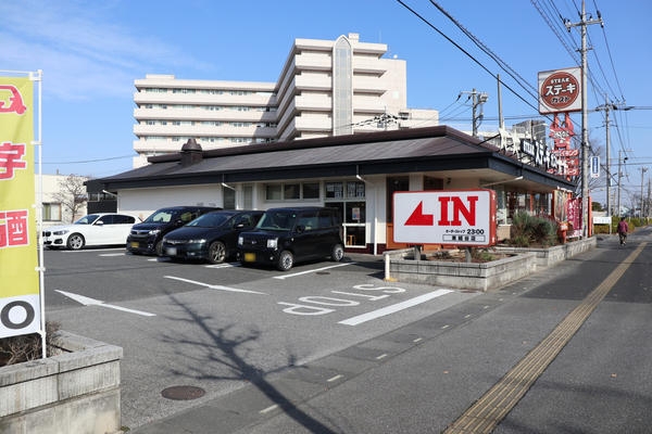 アペレイト赤山II(ガスト越谷赤山町店)