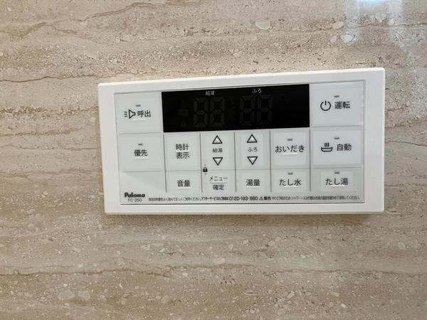 アペレイト赤山II