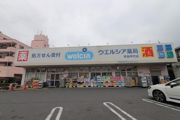 クラウンハイツ(ウエルシア草加手代店)