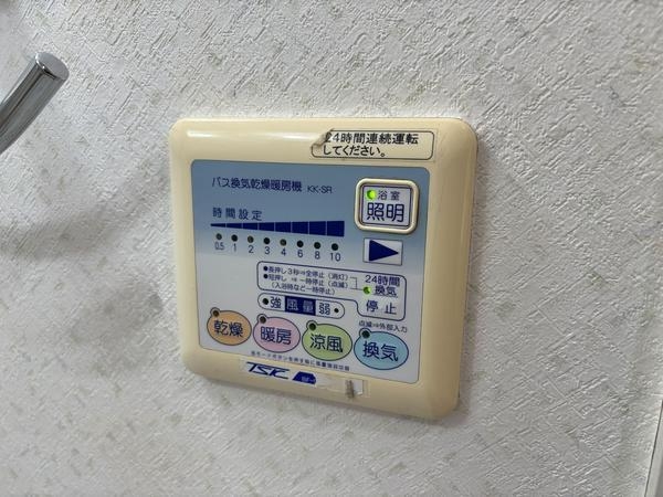 アルトモデーロ壱番館