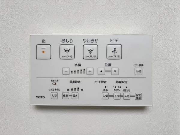 茨城県坂東市矢作1017　5戸建て